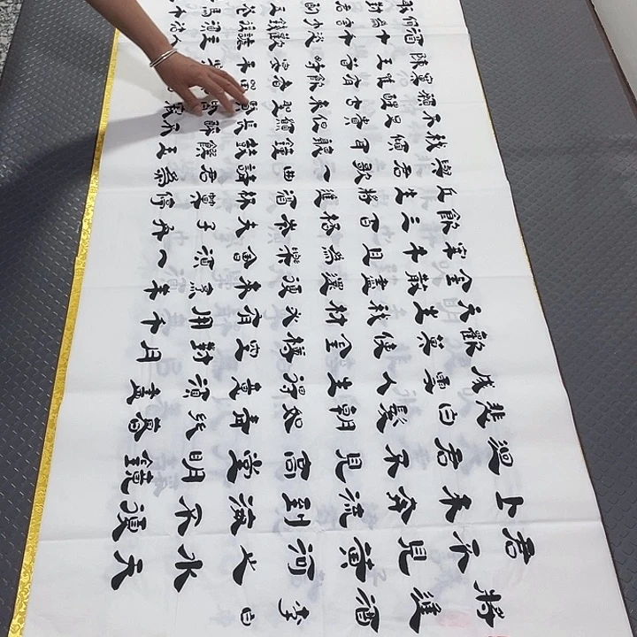 书法李全明老师打包