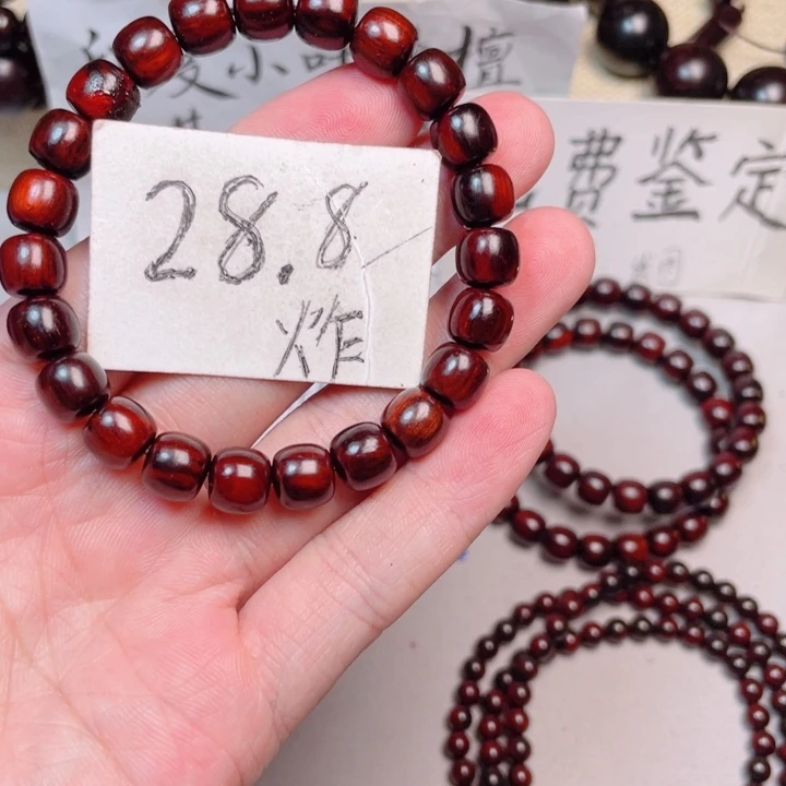 小叶紫檀手串/手链8x9