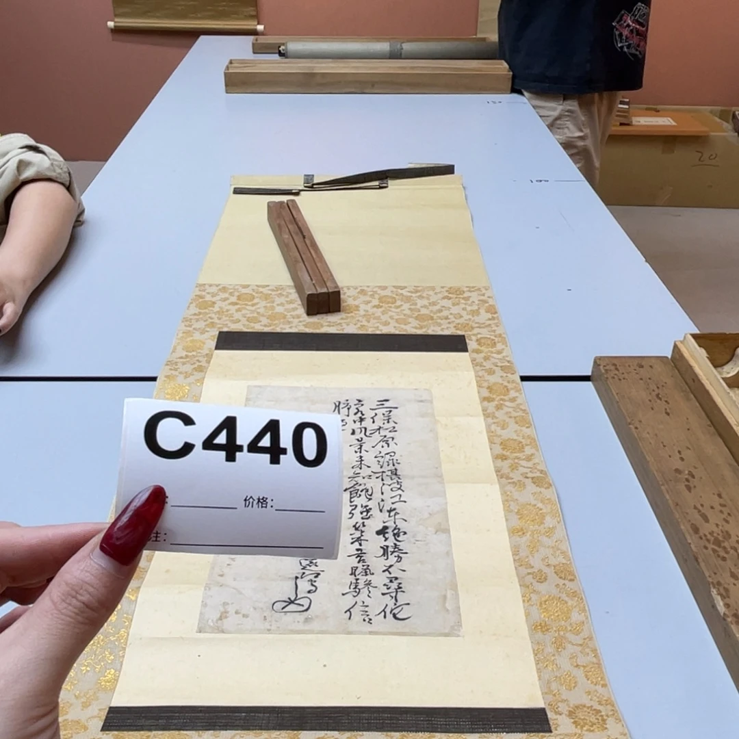 有***呀书法回流老画不退不换