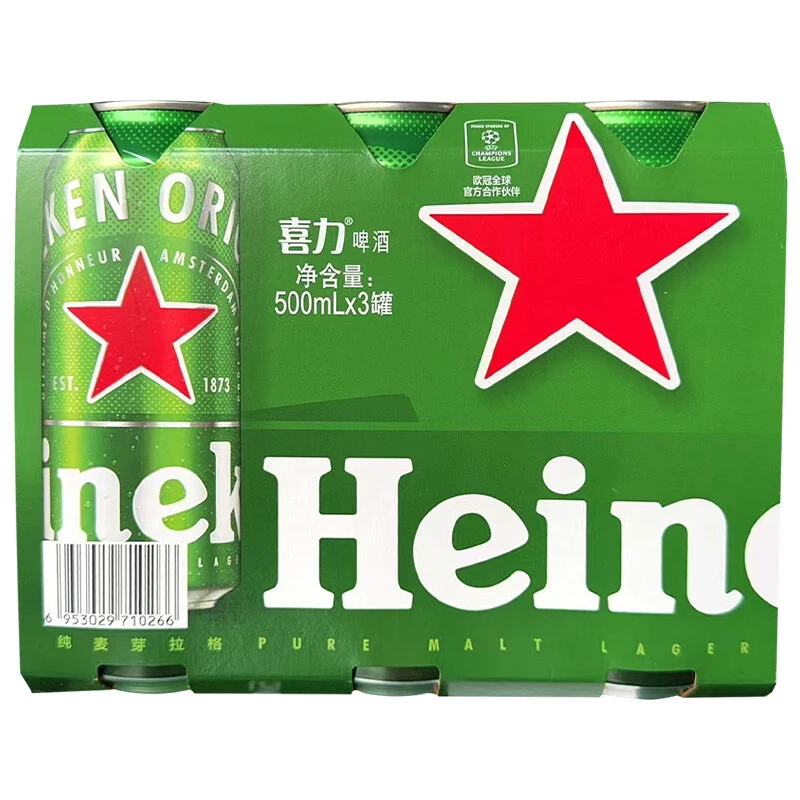 【火锅季】喜力 啤酒500ml*3