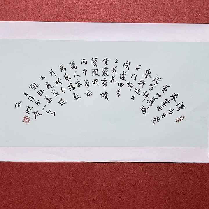 书法渭水直播大漏