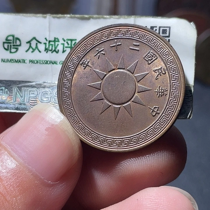 铜通古博今专卖店海海海
