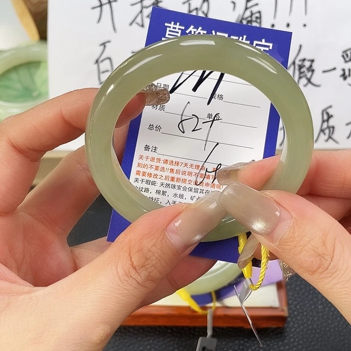 和田玉未镶嵌手镯