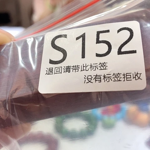 大叶紫檀（黑酸枝木类）152