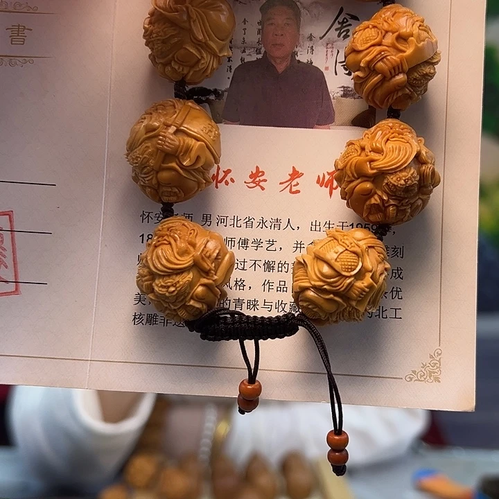 橄榄核手串/手链糊*啊橄榄核