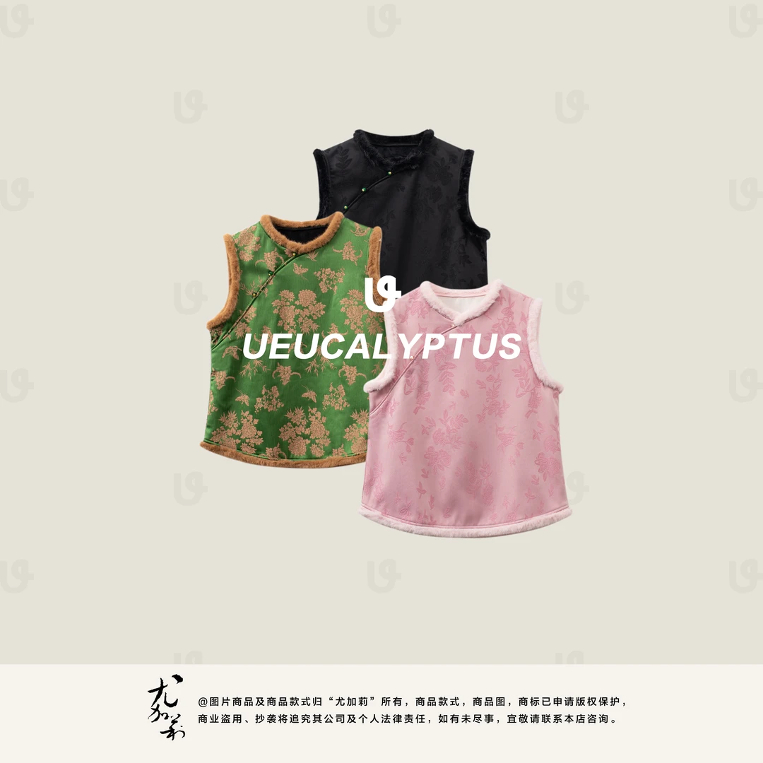 加莉新中式【娇俏马甲】新中式加绒马甲 分码