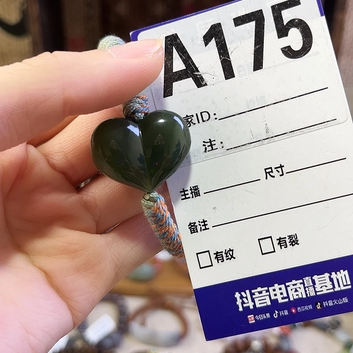大***米和田玉未镶嵌手链
