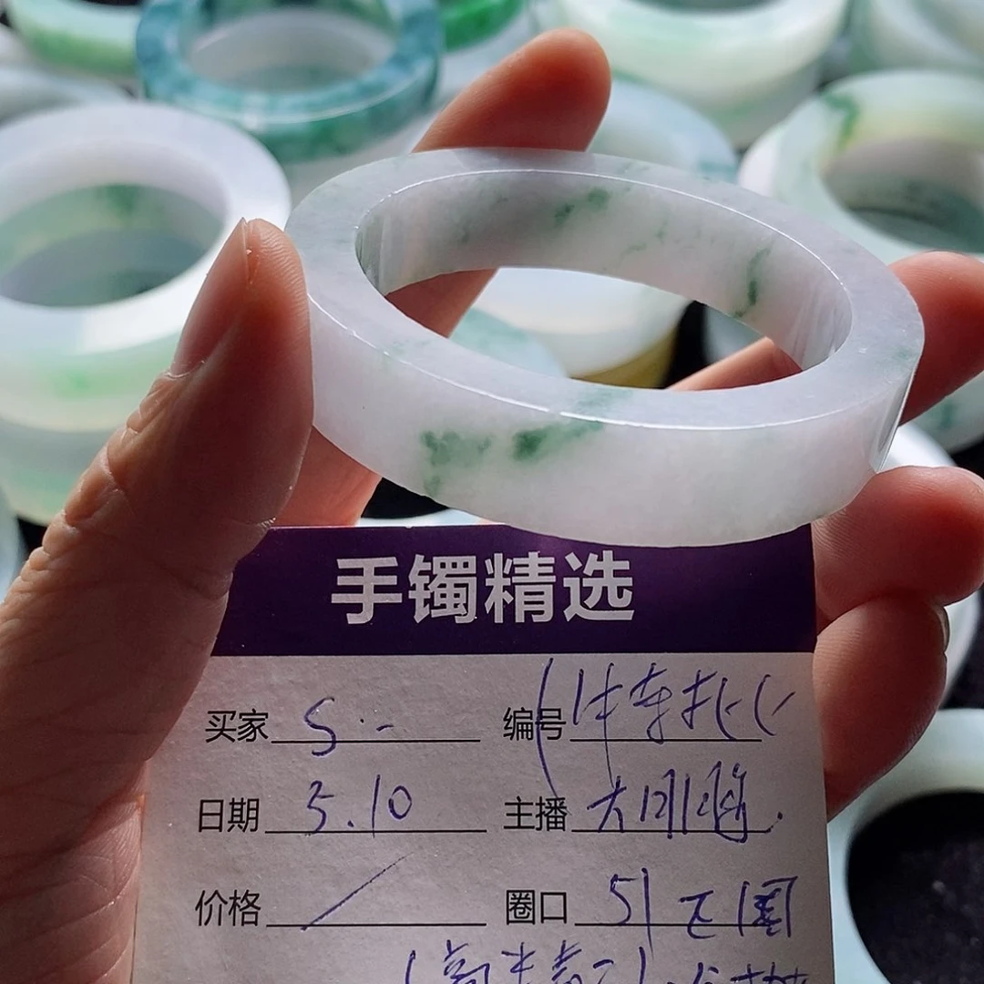 定制翡翠A货未镶嵌S*
