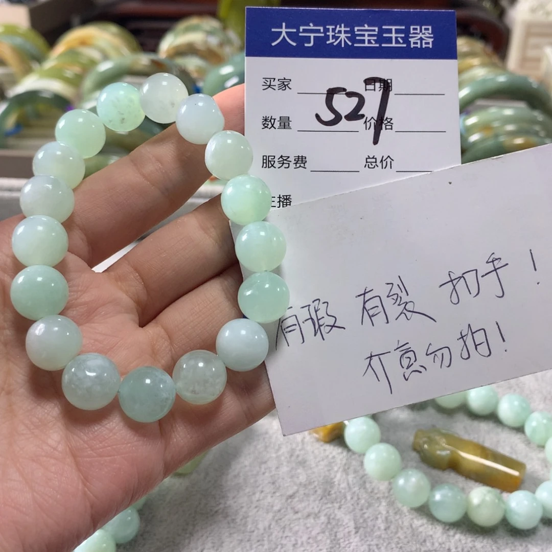 未镶嵌蛇纹石玉手链H527