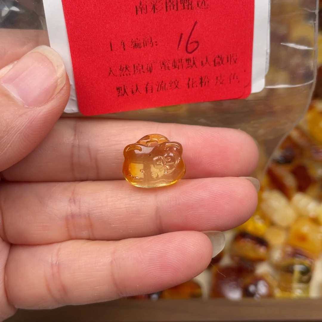 未镶嵌琥珀裸石16，微瑕