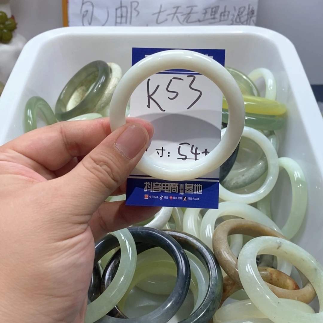 岫玉手镯未镶嵌手镯