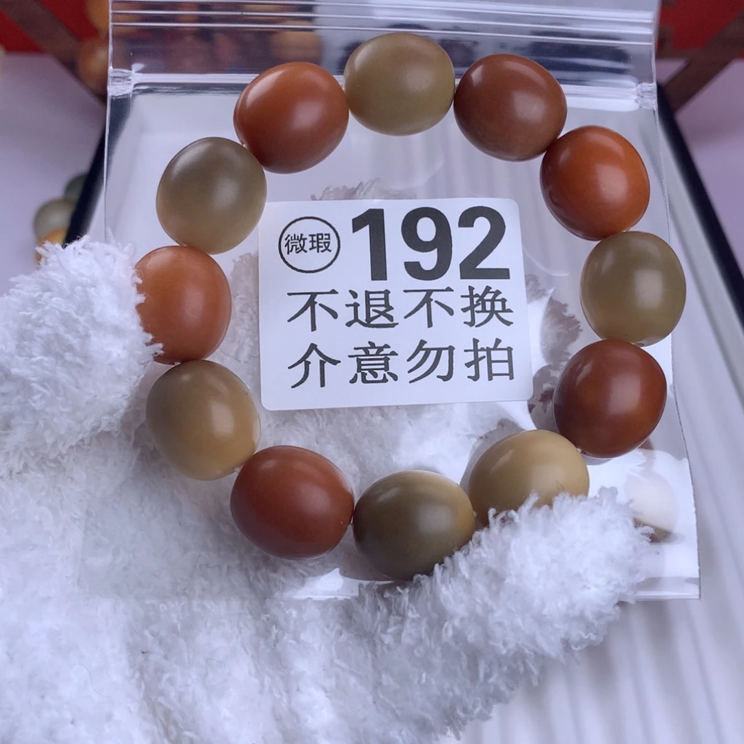 菩提根/象牙果吊坠万****伟