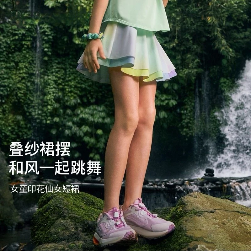 【女短裙】moody同款女童仙女短裙25夏新儿童高颜值运动半身裙