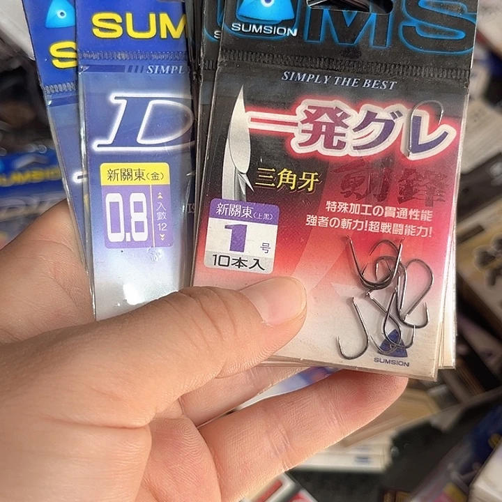 发10个无刺。