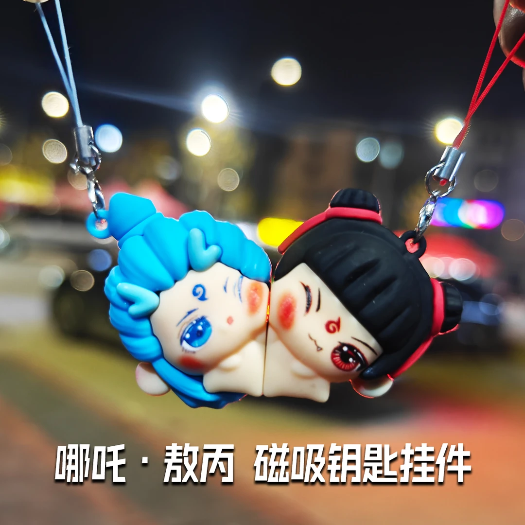 2025新款磁吸哪吒敖丙贴贴摆件可爱挂件哪吒之魔童闹海硅胶树脂卡