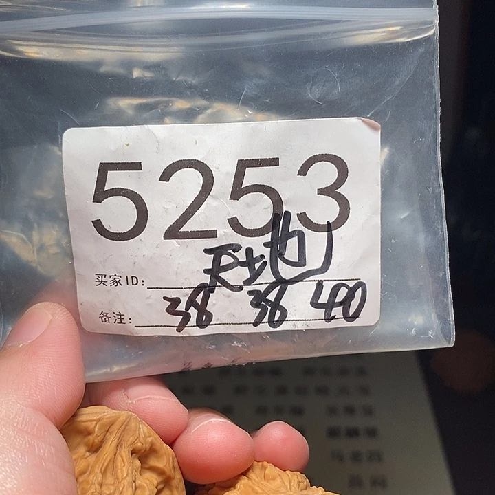 吊坠文玩核桃文玩核桃把件