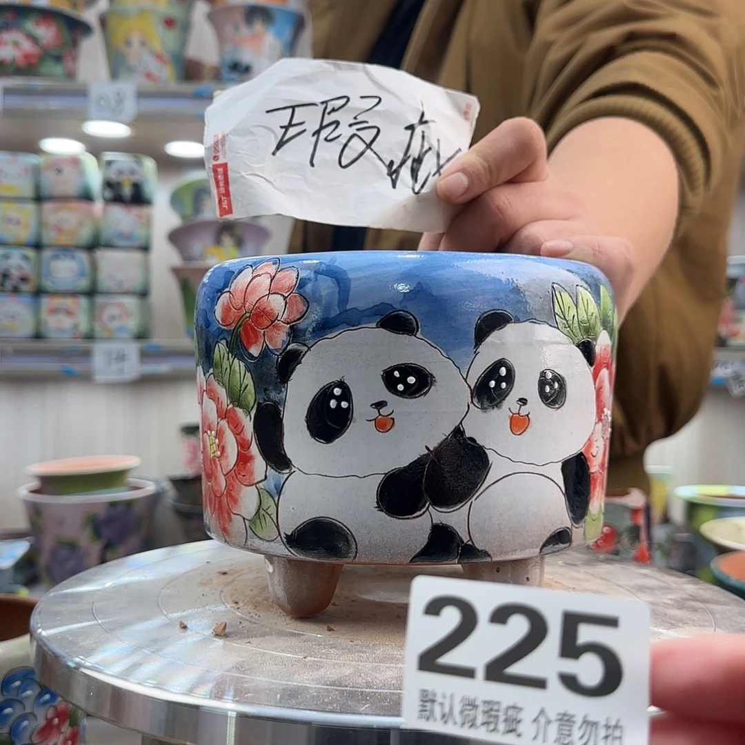 陶其他瑕疵瑕疵225