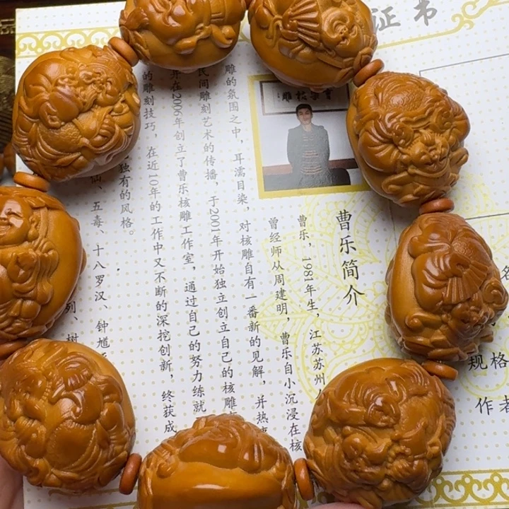 手串/手链橄榄核财迷