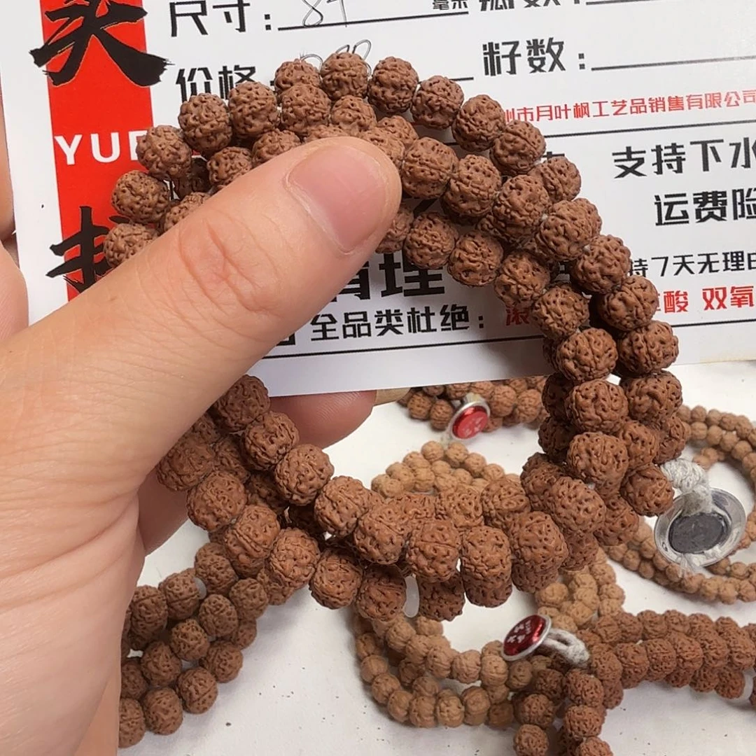 大***亨金刚菩提吊坠Bbbbb2355