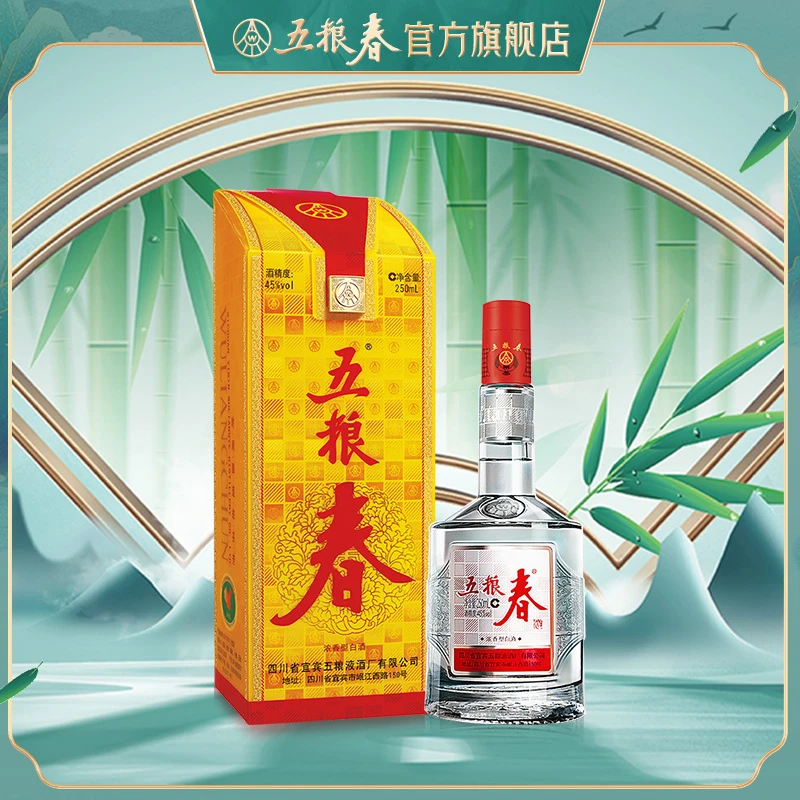 WULIANGCHUN/五粮春【250ml】一代春浓香型纯粮白酒45度250mL*1瓶