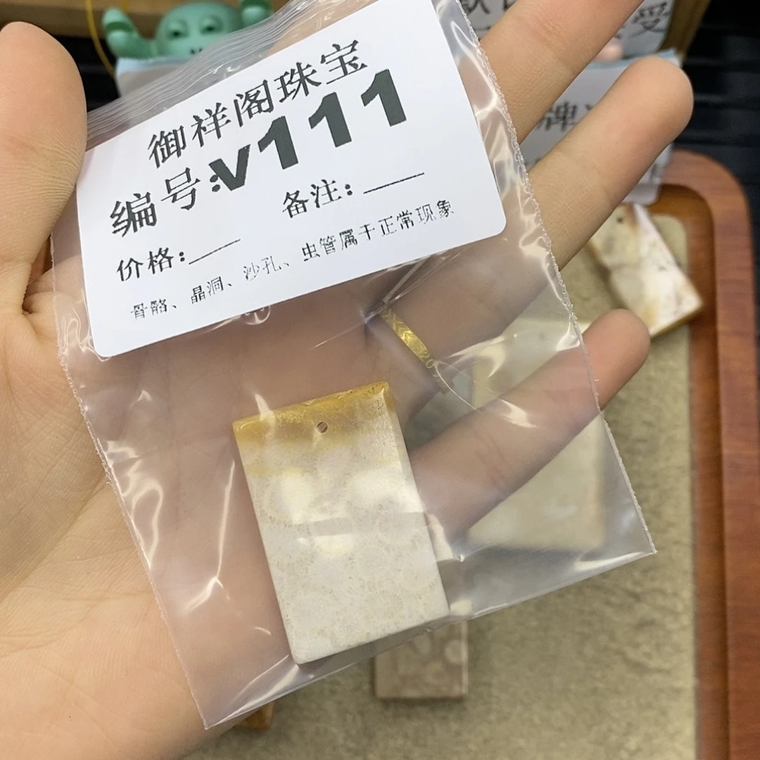 石英质玉未镶嵌颈饰蚕*宝