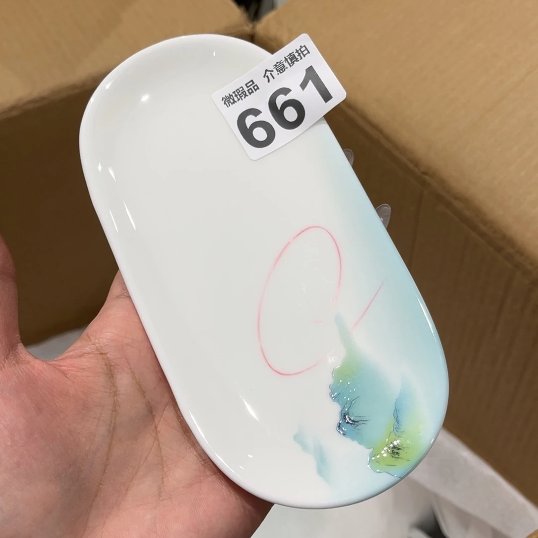瓷片661 尾货微瑕孤品