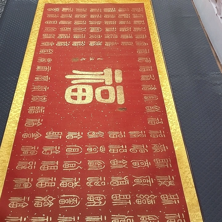 书法老师真人手写20卷轴