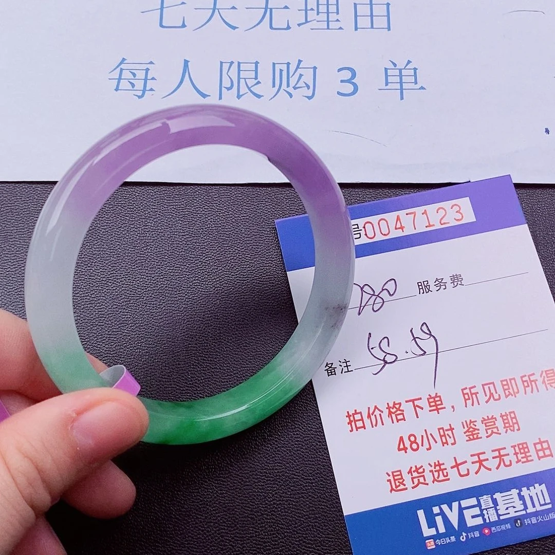 拍下以实物为准42123