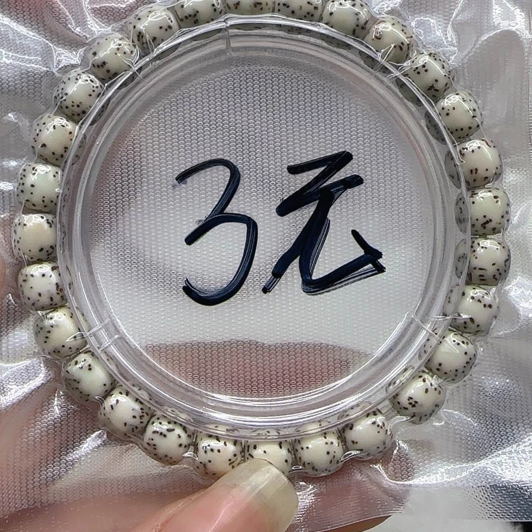 星月菩提手串103哈哈河豚星月菩提单圈