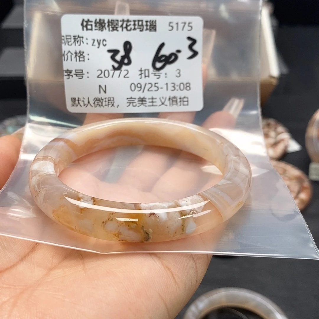 手镯玛瑙/玉髓合金z*c