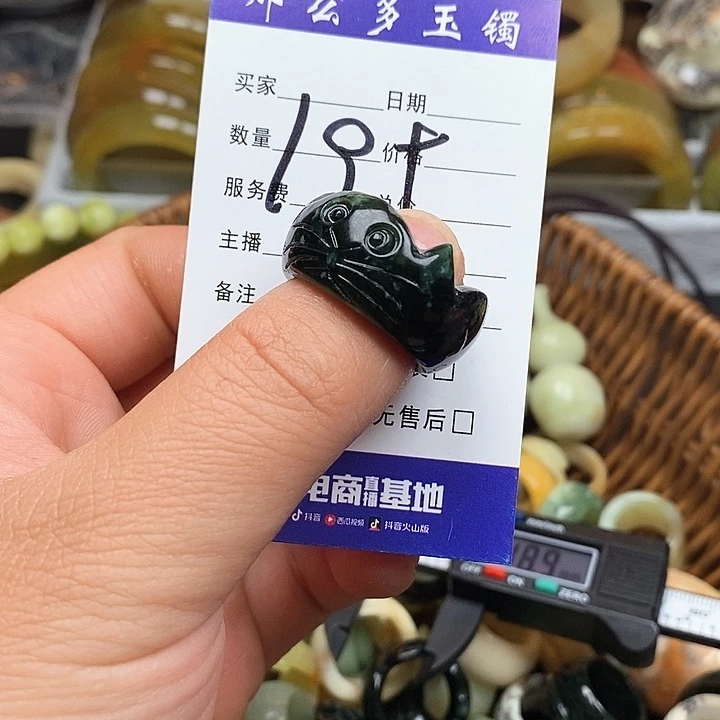 蛇纹石玉戒指未镶嵌?*憨