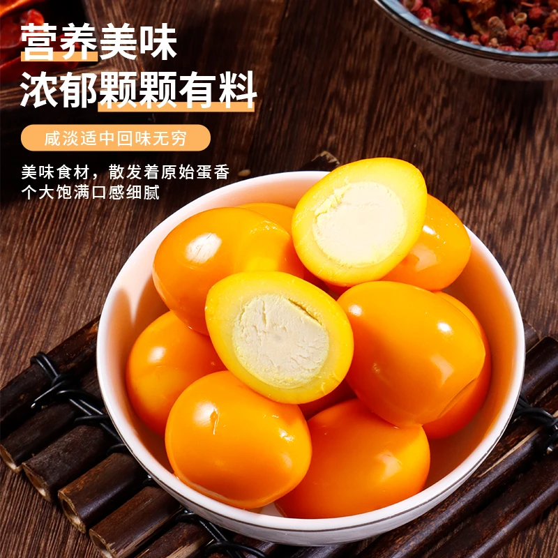 小鹑旦到手盐焗卤香鹌鹑蛋解馋零食开袋即食鹌鹑蛋鸟蛋
