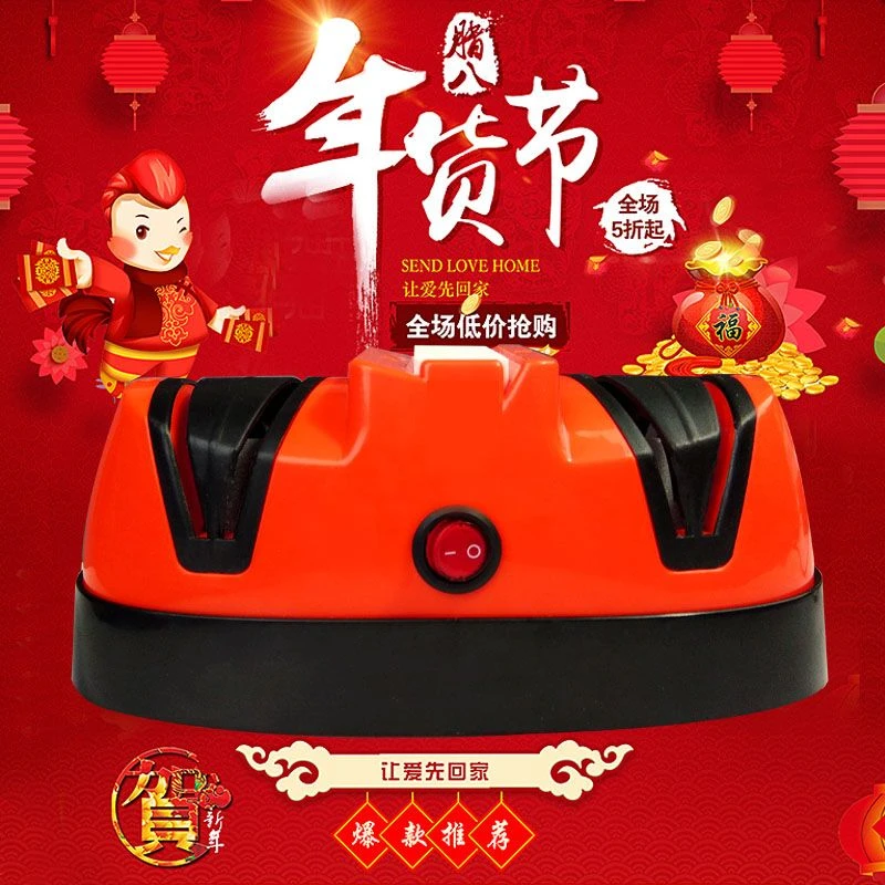 全自动磨刀器家用商用磨菜刀磨剪刀磨刀石-快速磨刀出刃锋利