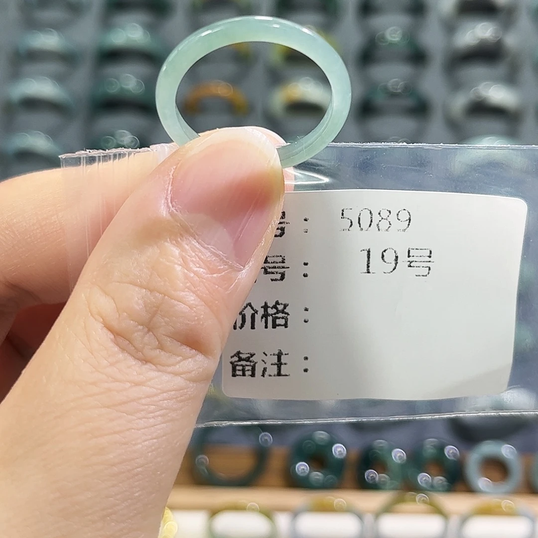 未镶嵌戒指翡翠5089