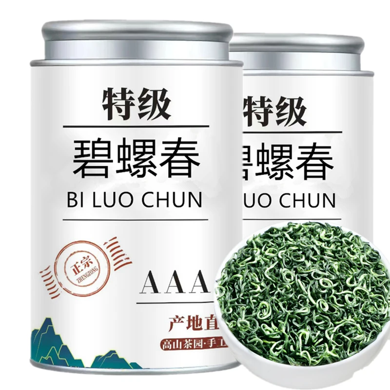 碧螺春绿茶2025新茶正宗毛尖茶叶自己喝散装明前春茶嫩芽