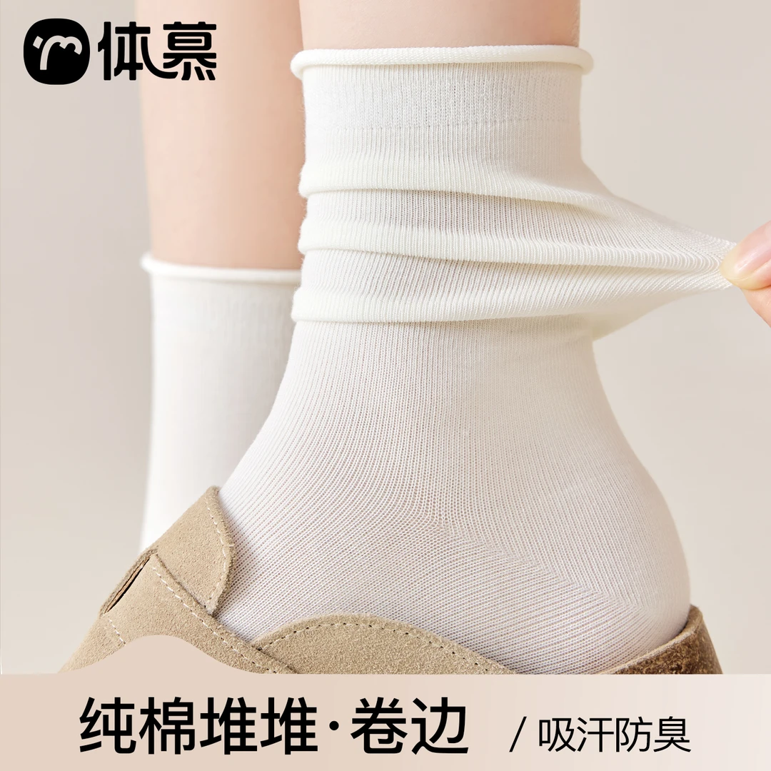 【10A抗菌】袜子女款棉袜中筒袜无骨堆堆袜白色春秋防臭女士长袜