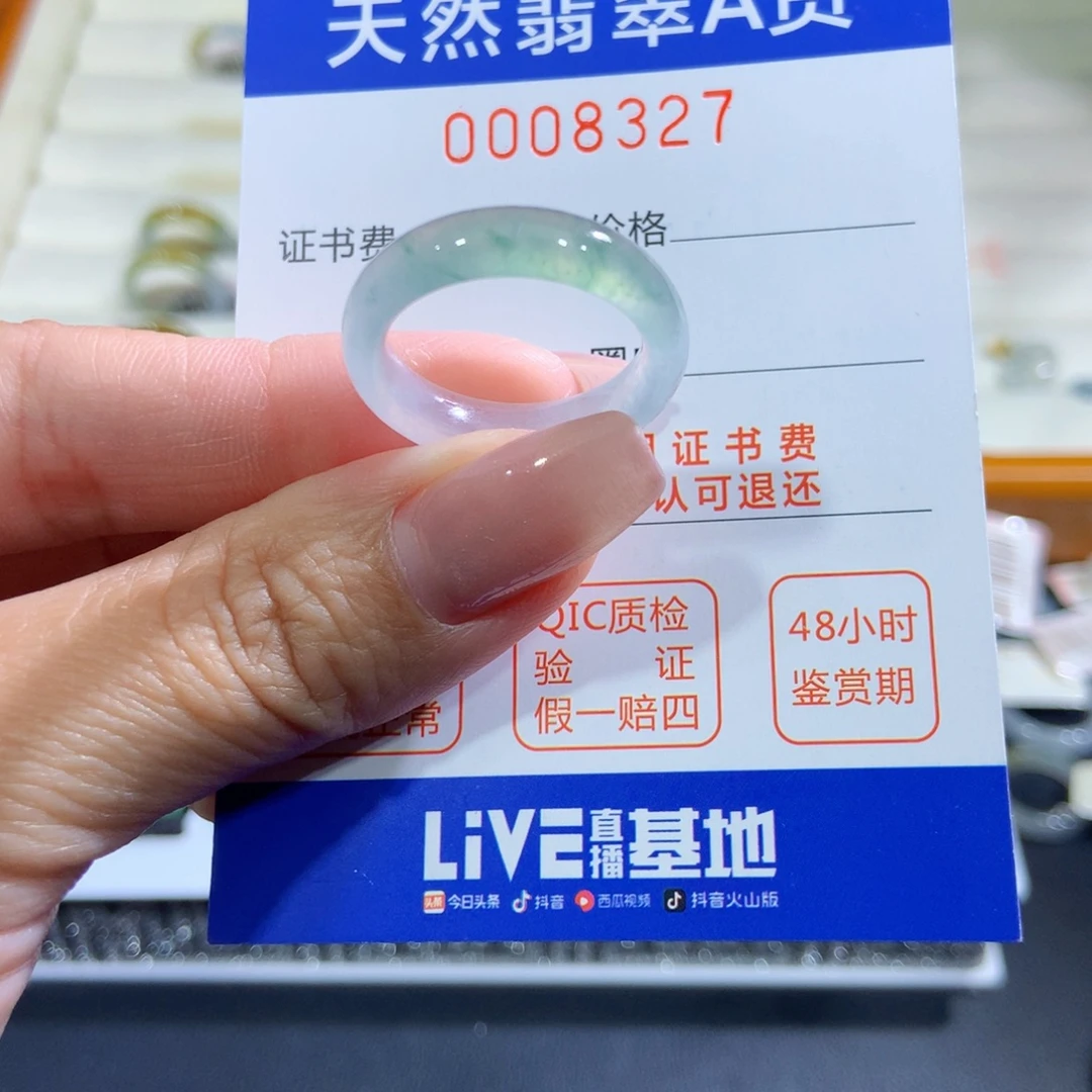 未镶嵌戒指翡翠翡翠
