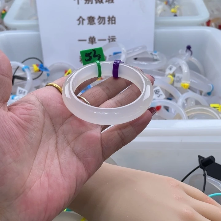 玛瑙/玉髓未镶嵌手镯