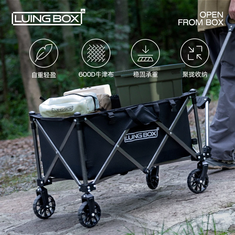 LUING BOX露营盒子 兜行XS营地车可拆卸网兜袋分体式多功能营地车