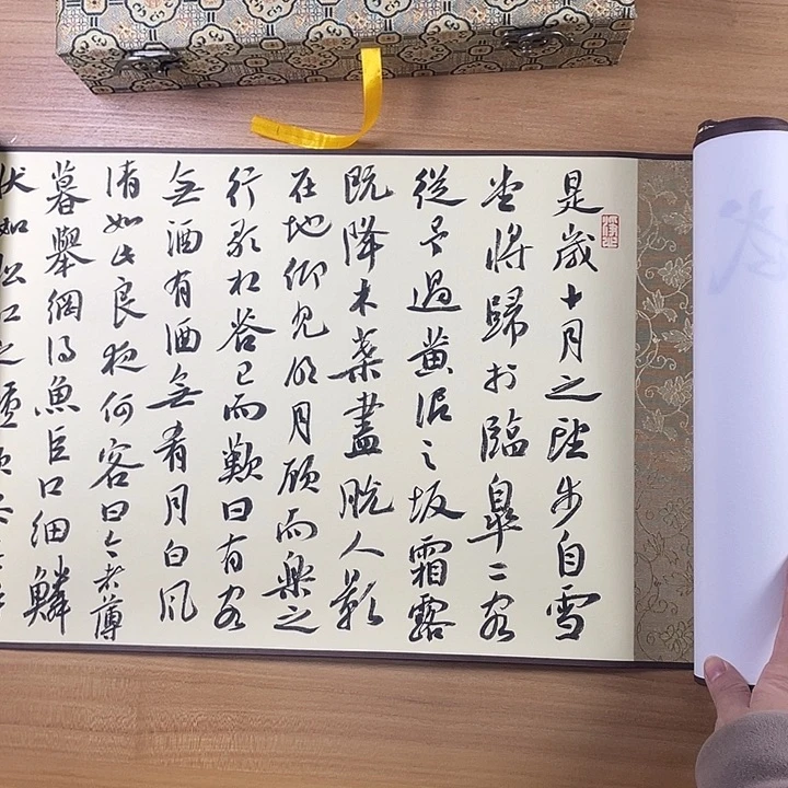 书法中书协老师作品王金灵