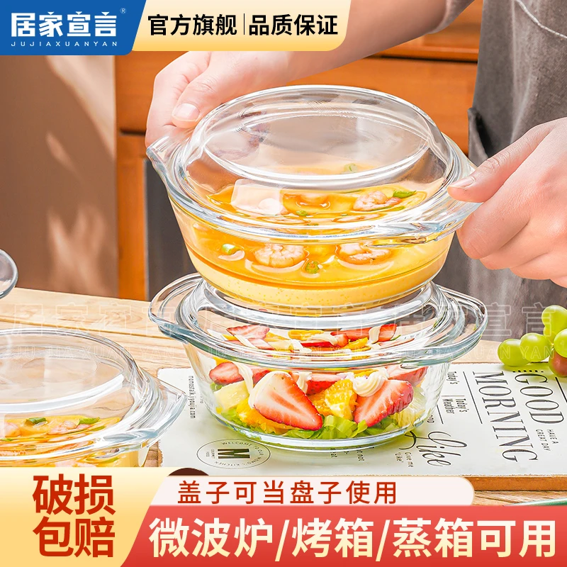 【居家宣言】双耳玻璃蒸蛋煲微波炉玻璃碗透明高硼硅带盖蛋羹碗