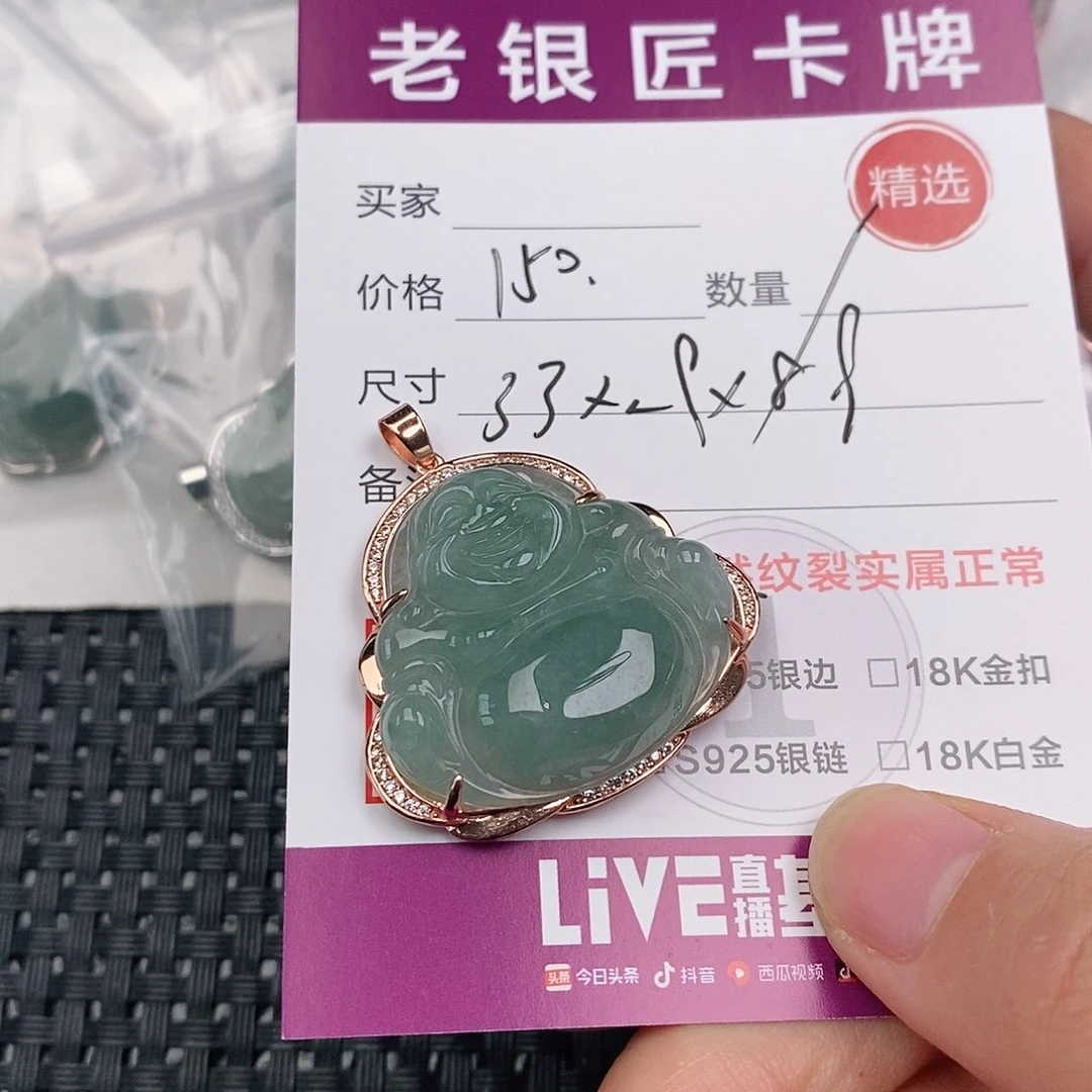 颈饰银S925镶嵌翡翠