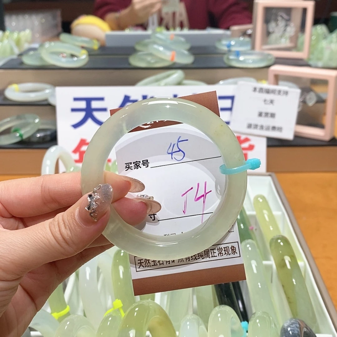 【闪购商品】岫玉手镯未镶嵌天然