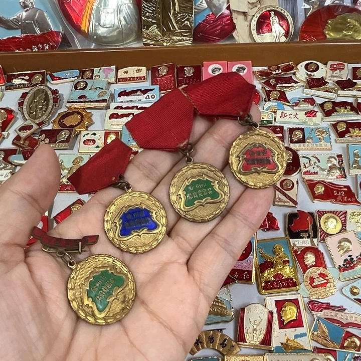 小***币其他普通金属纪念章