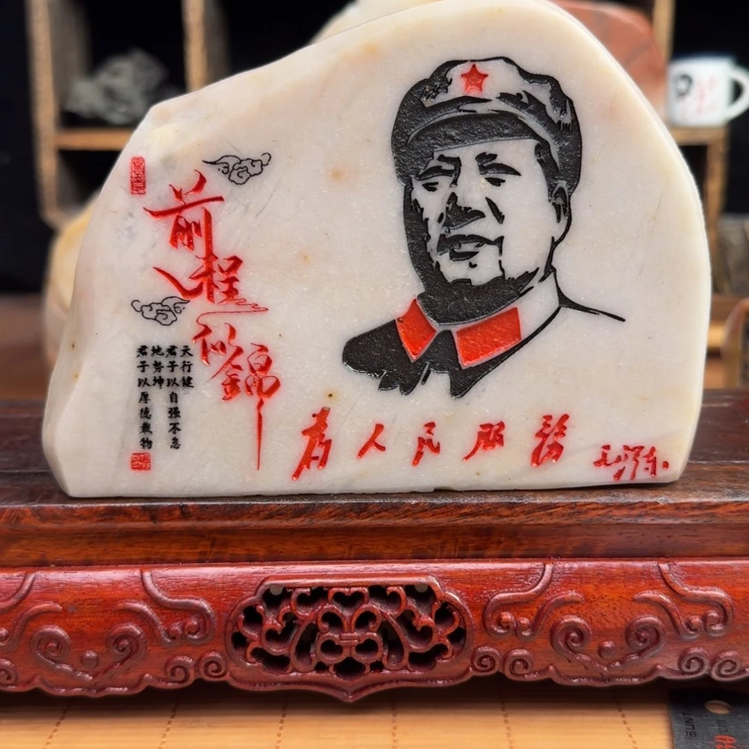 浮***尘石材新疆金丝彩玉