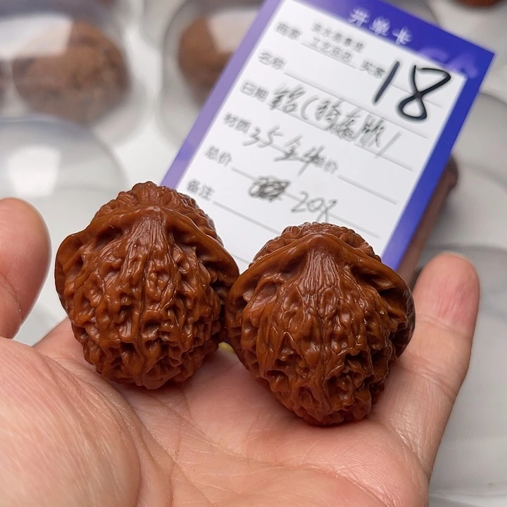 文玩核桃把件銘****翻天印