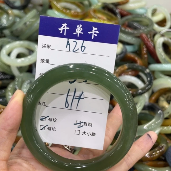 蛇纹石玉未镶嵌手镯