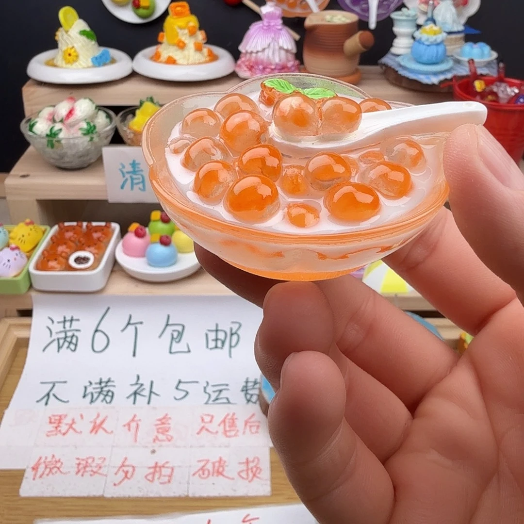 树脂食玩冰箱贴 凭开箱视频售后