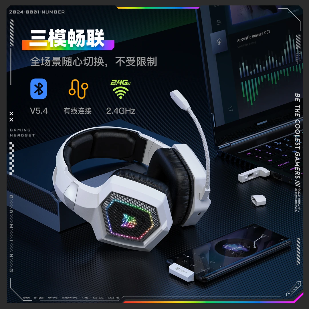 ONIKUMA/酷码 GT806三模长续航蓝牙游戏耳机2.4G无线低延迟头戴式