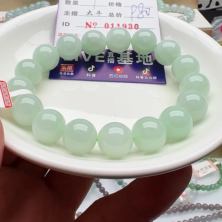 未镶嵌手链翡翠天然翡翠